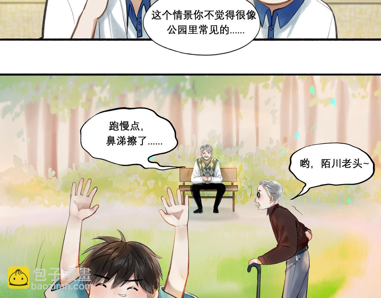 29.运动会50