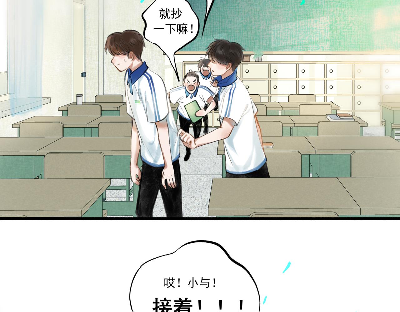 35.失控30