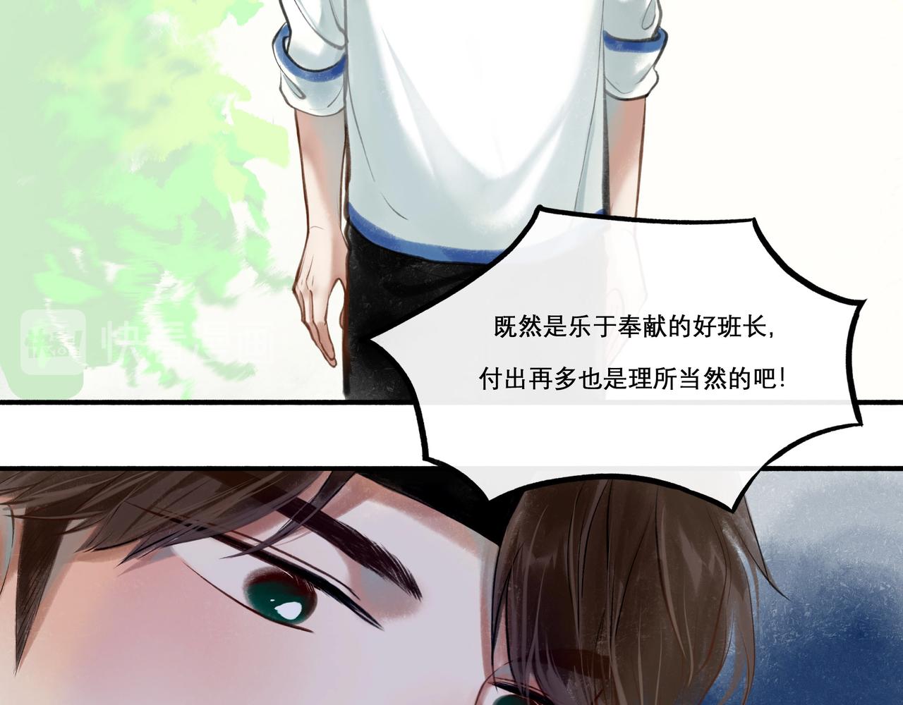 30.意外55