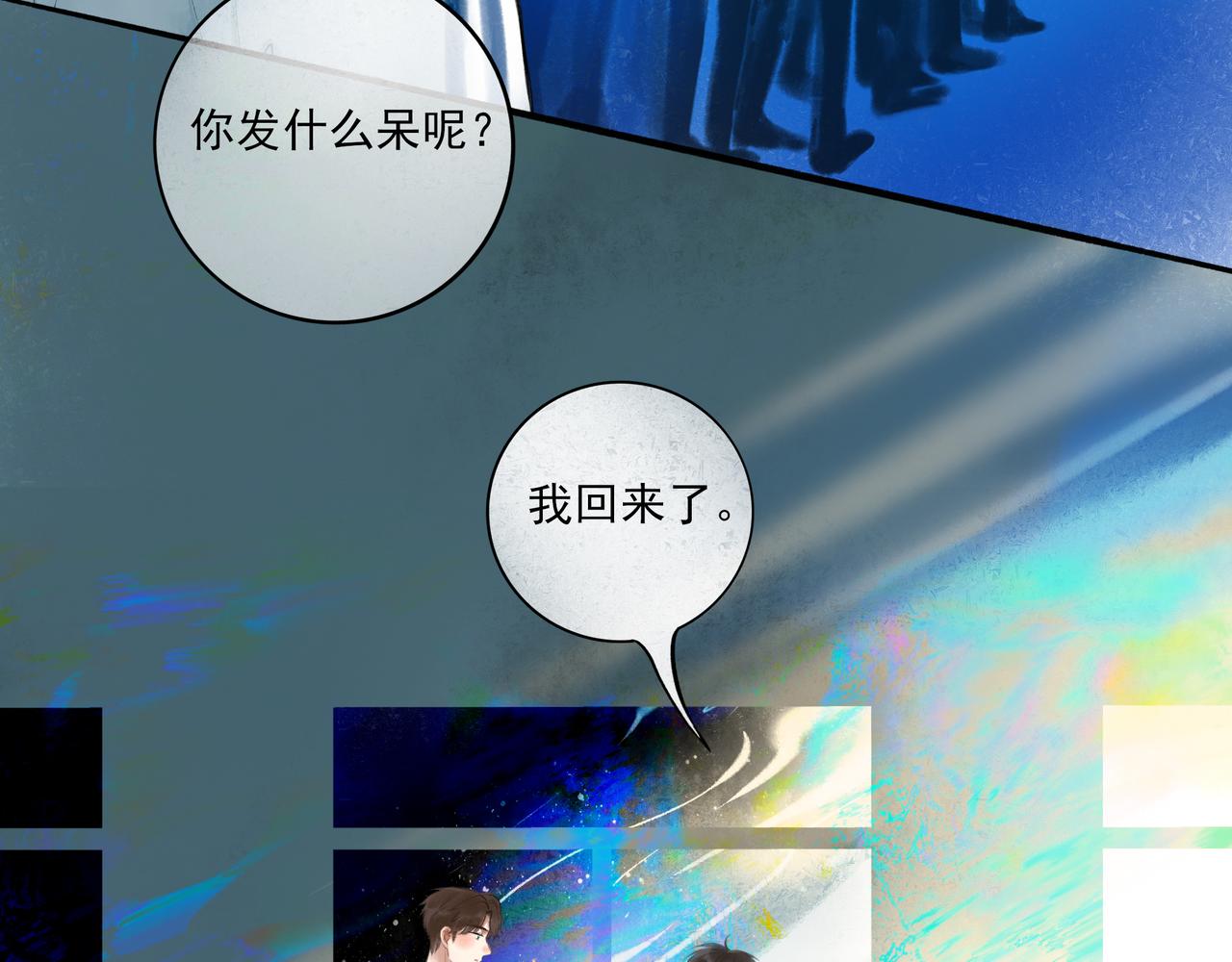 35.失控144