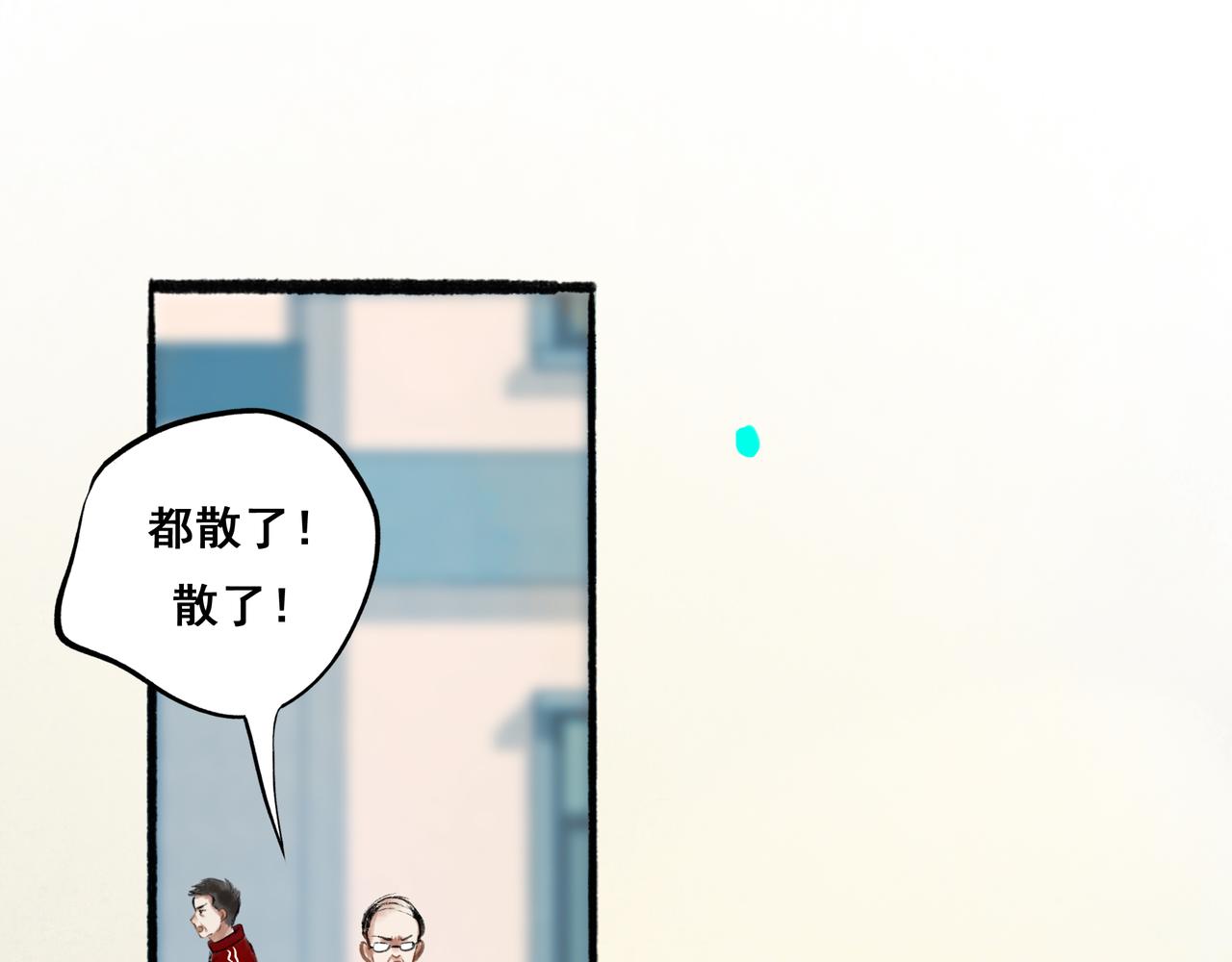39.至真54