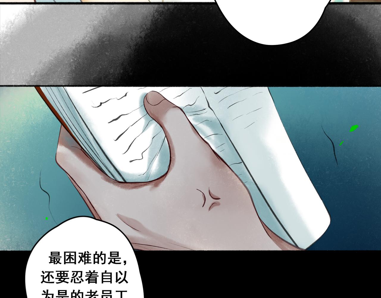 38.与你87