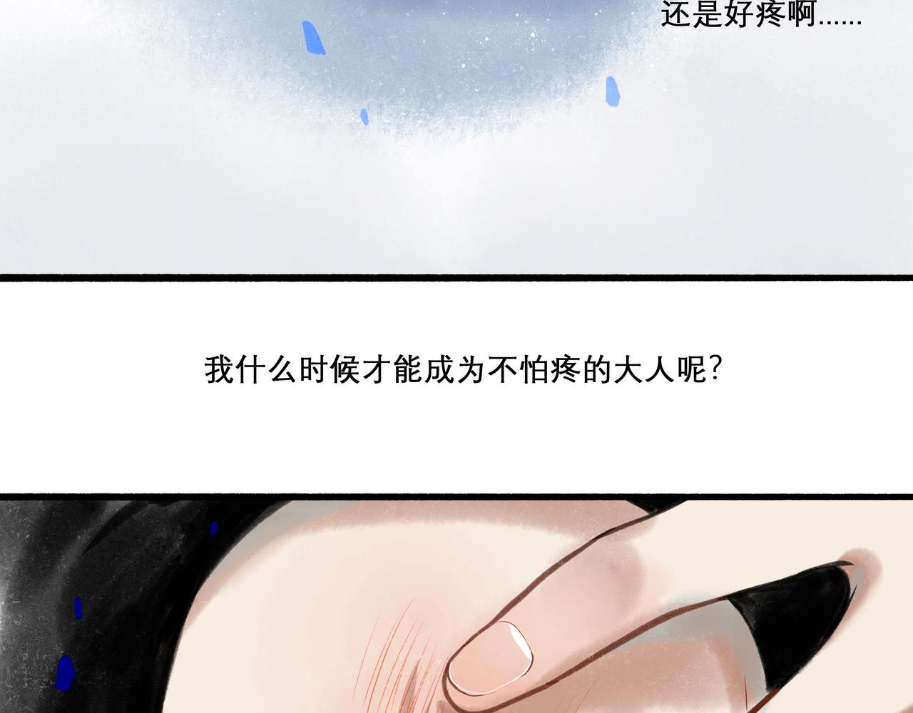 30.意外66