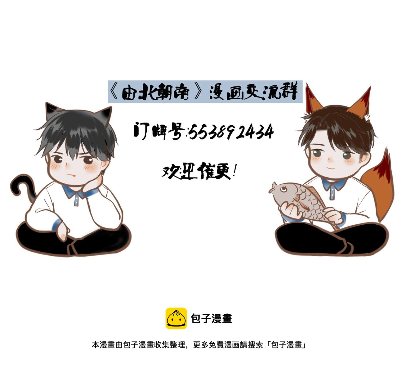 21.心头一片软79