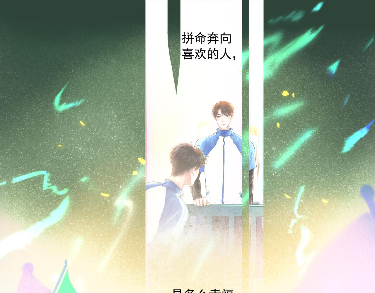 32.良禽择木60