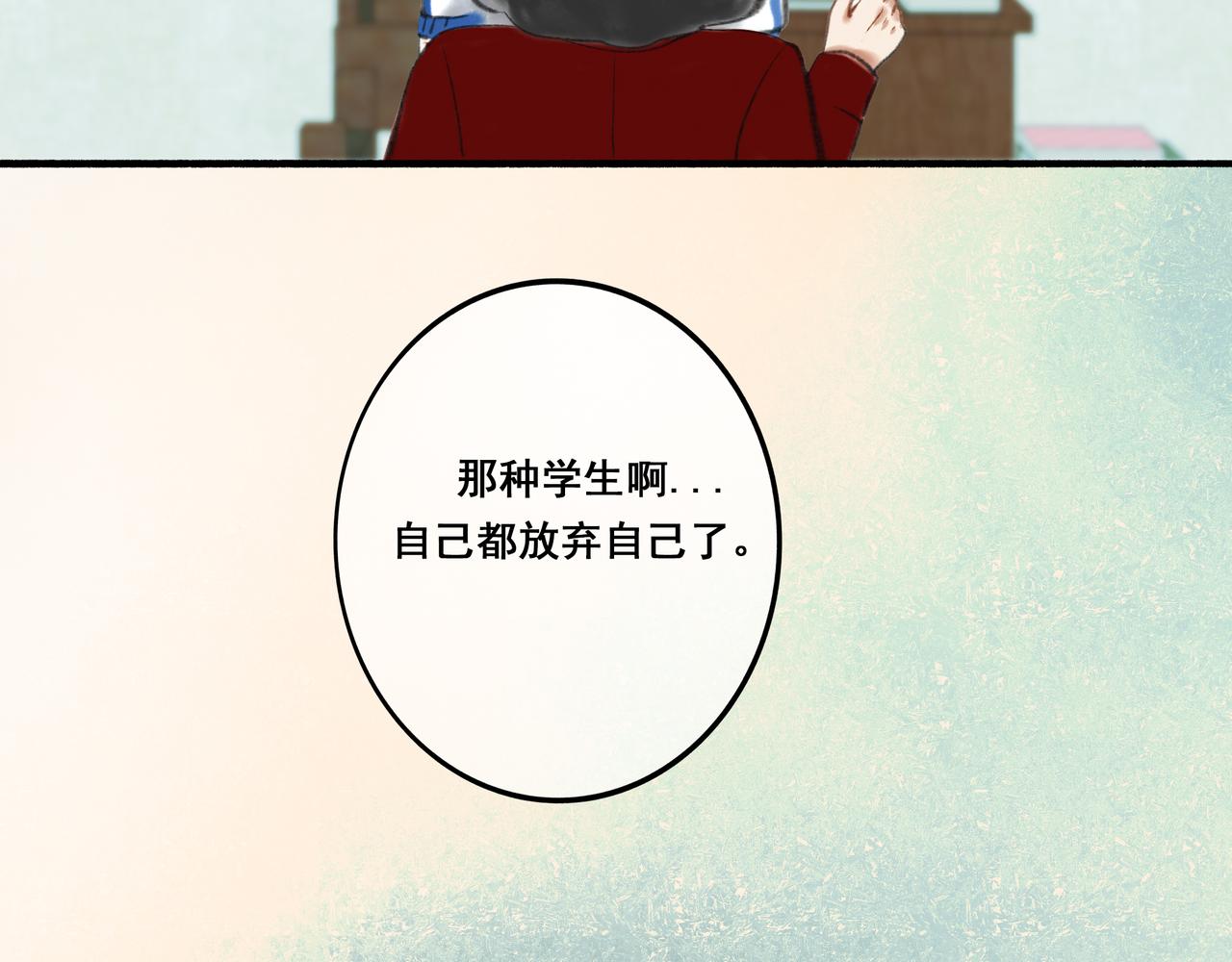 4.奇怪的关系70