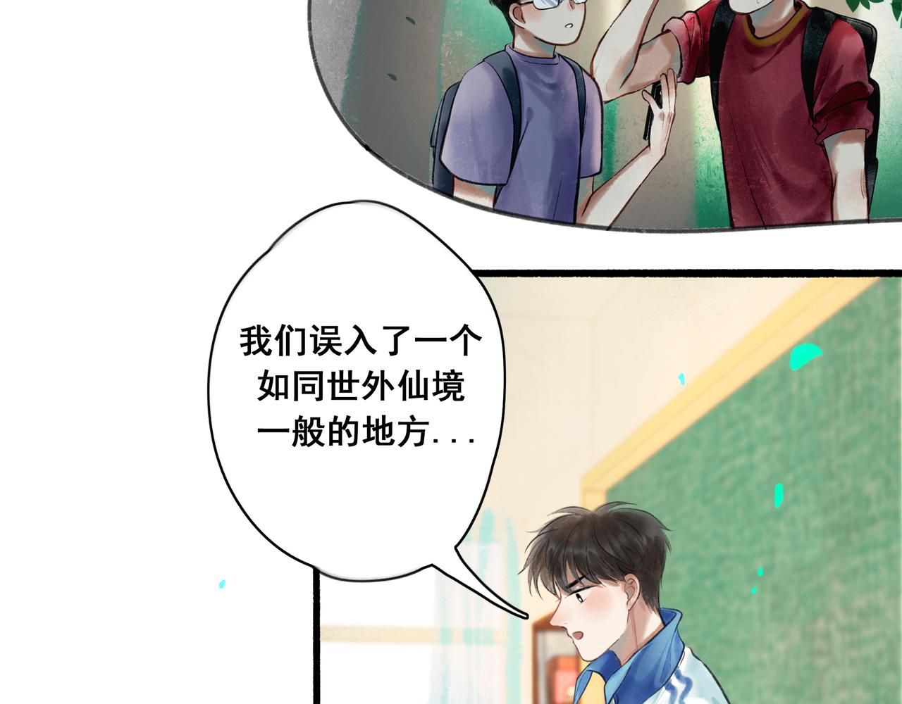 38.与你10