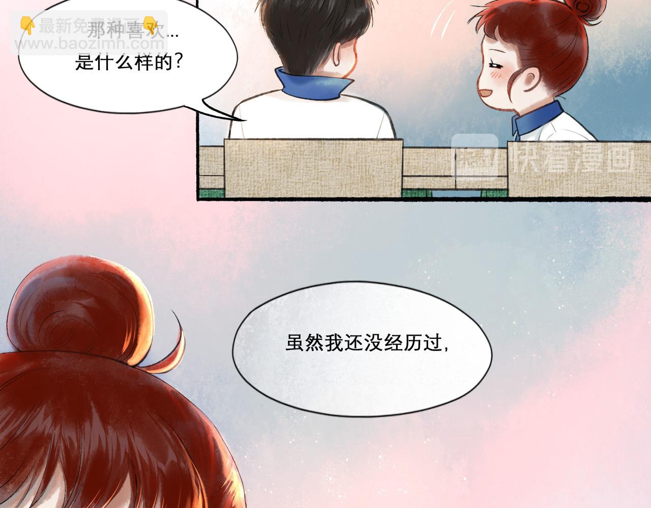 25.一场春雨47