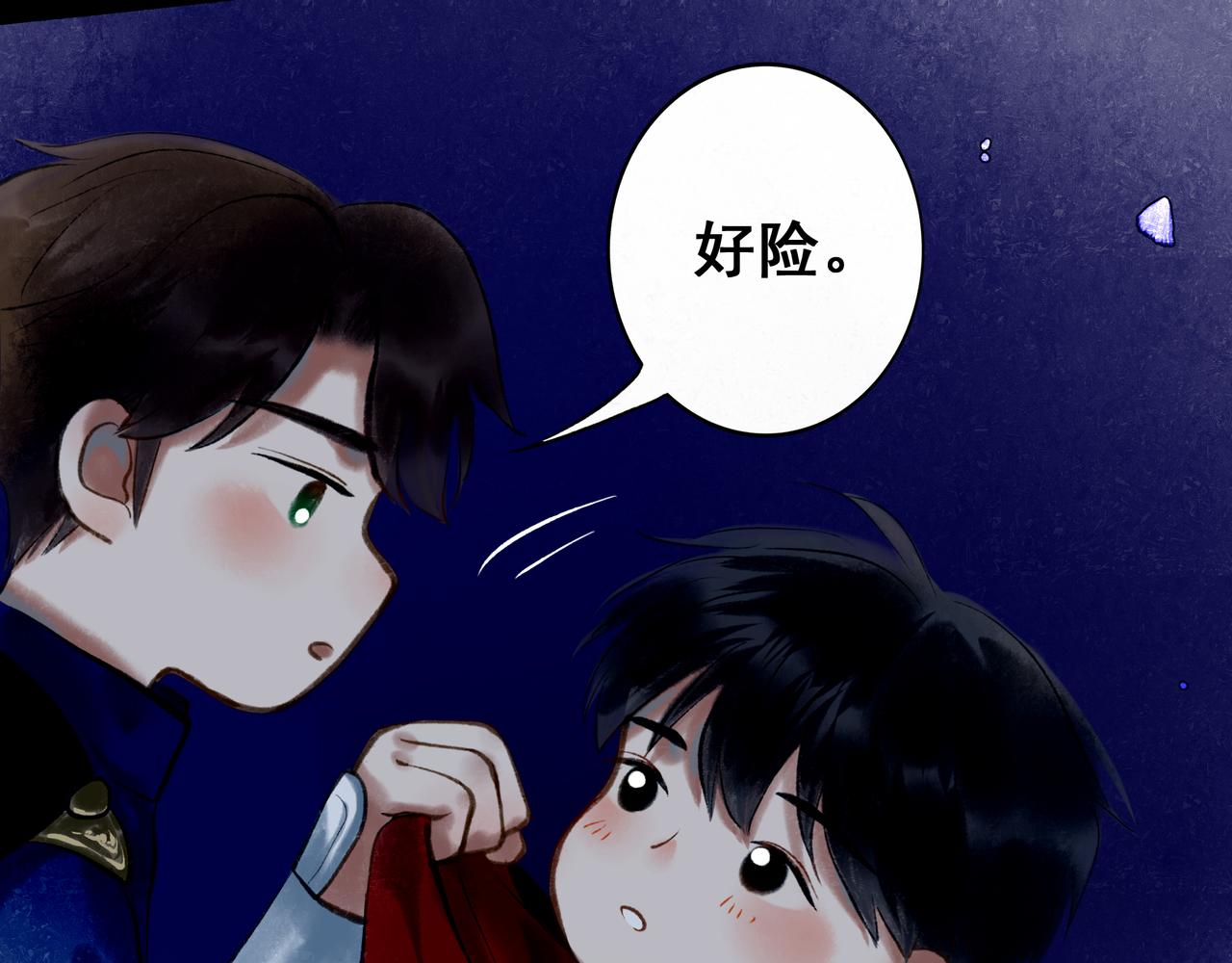 39.至真50