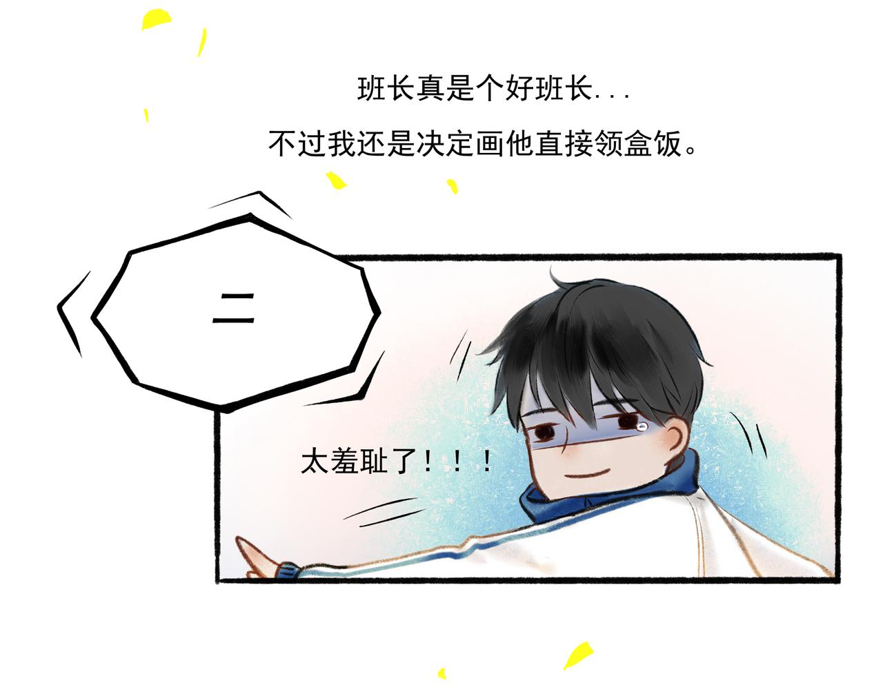2.催天降雨18