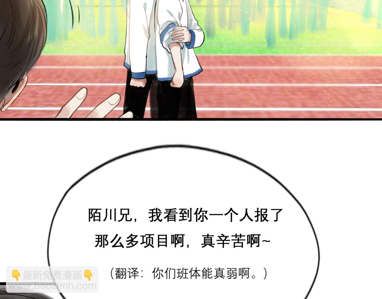 29.运动会28