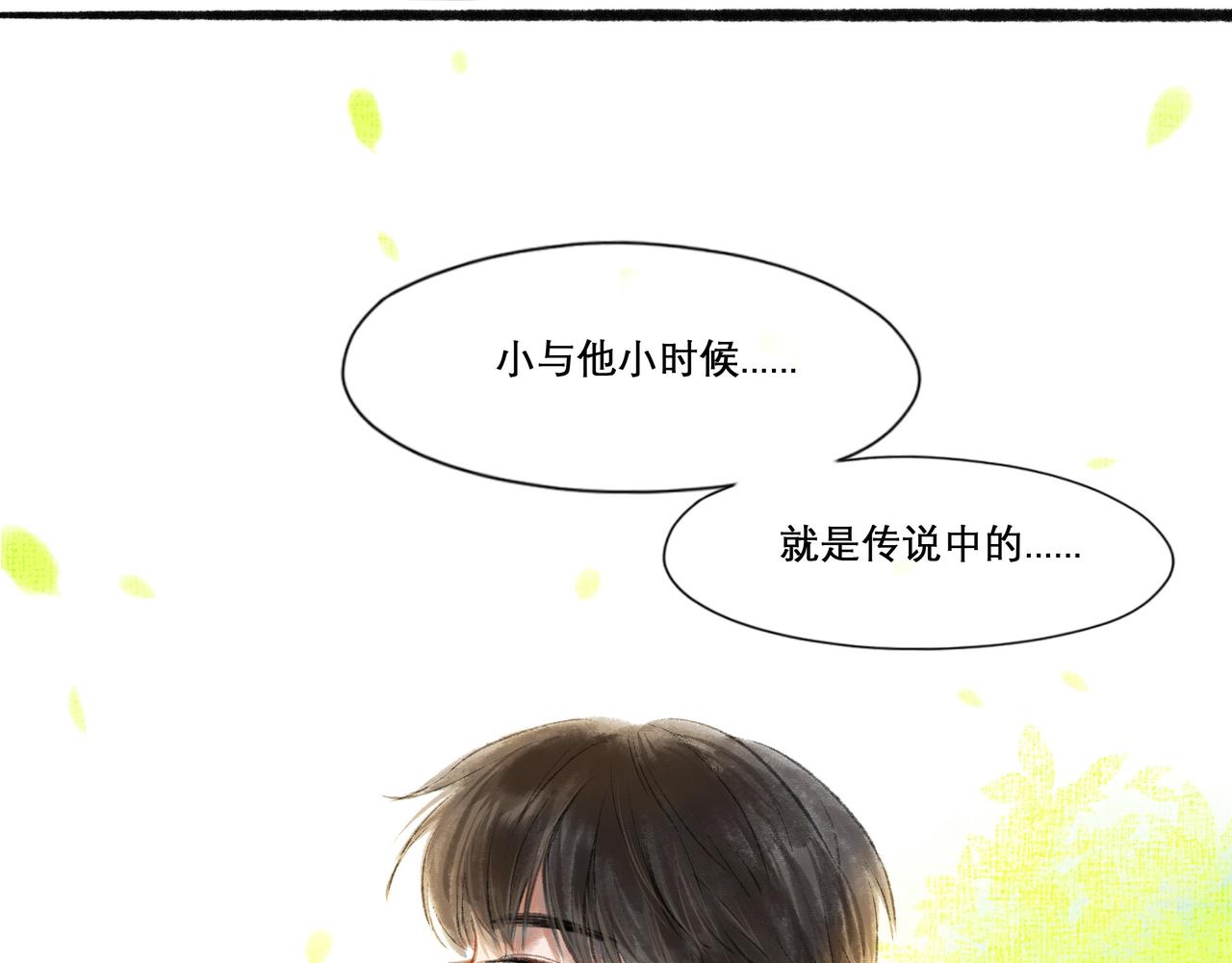 17.不愿揭开的伤疤37