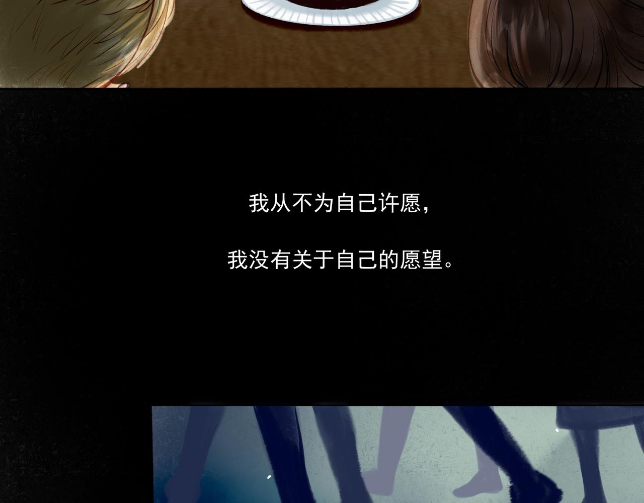 37.许愿28