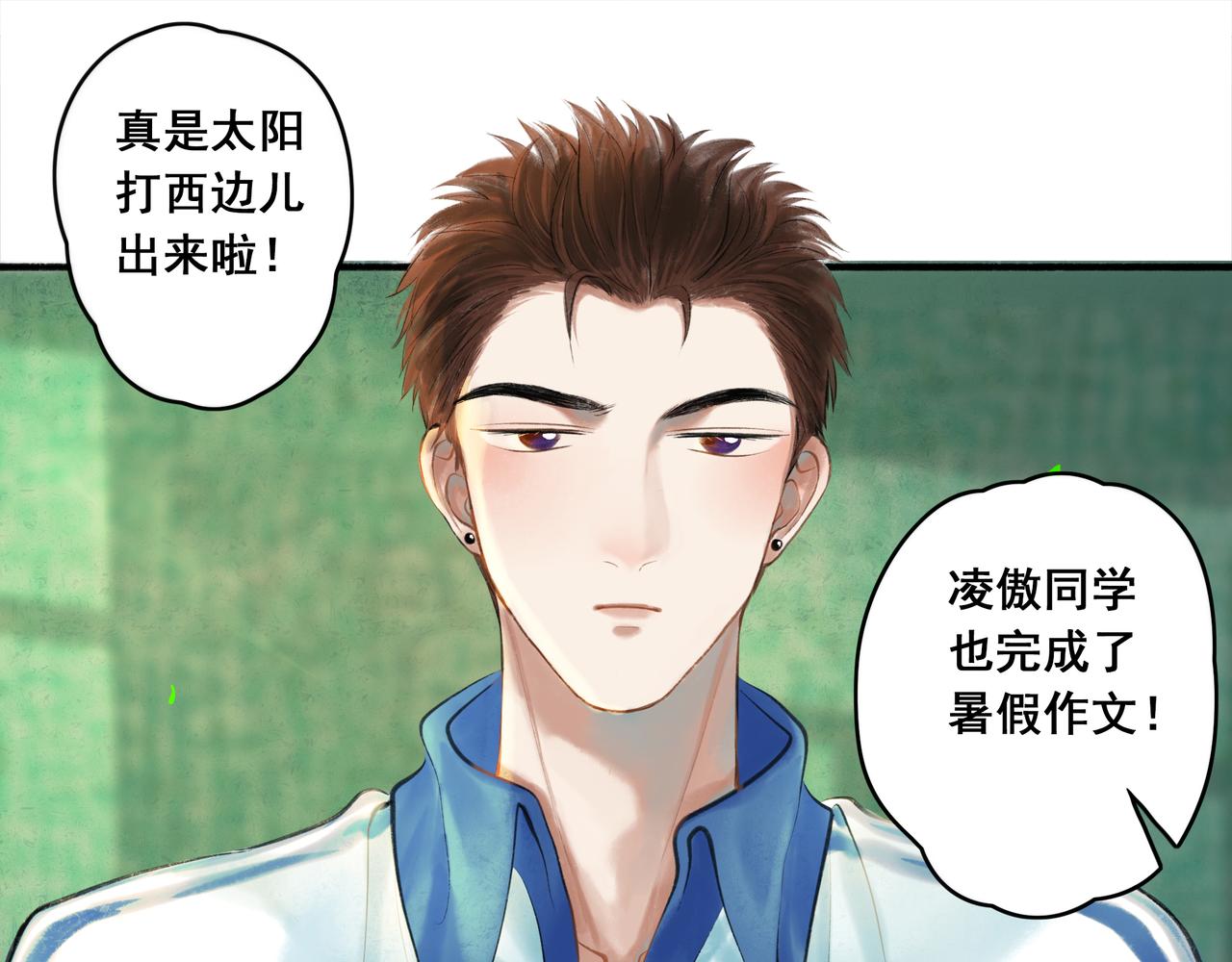 38.与你83