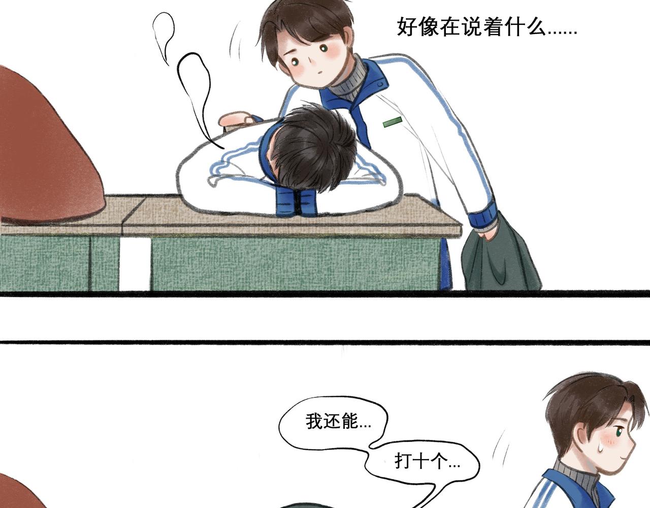20.传授经验56