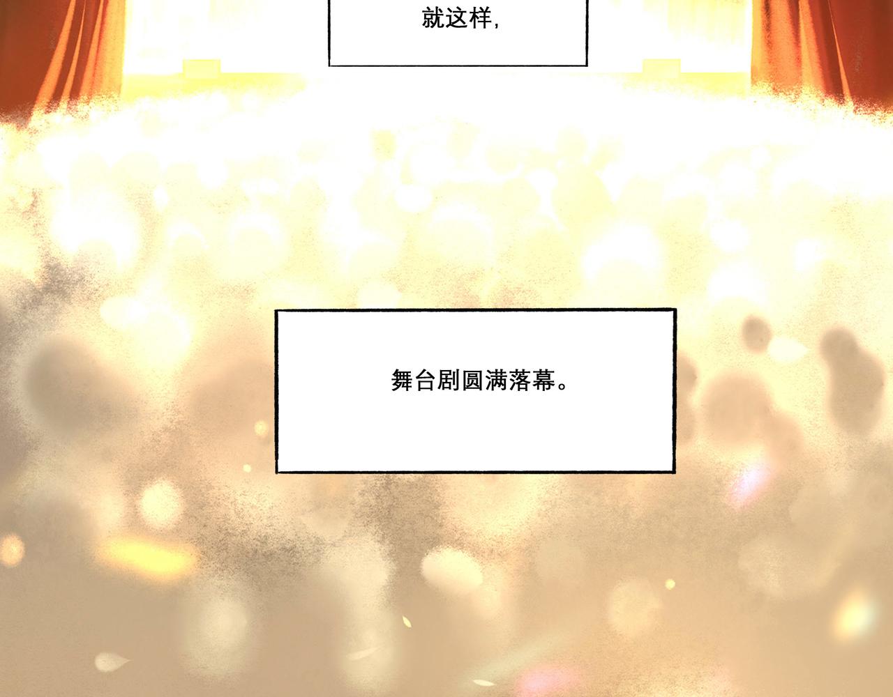 14.光与少年57