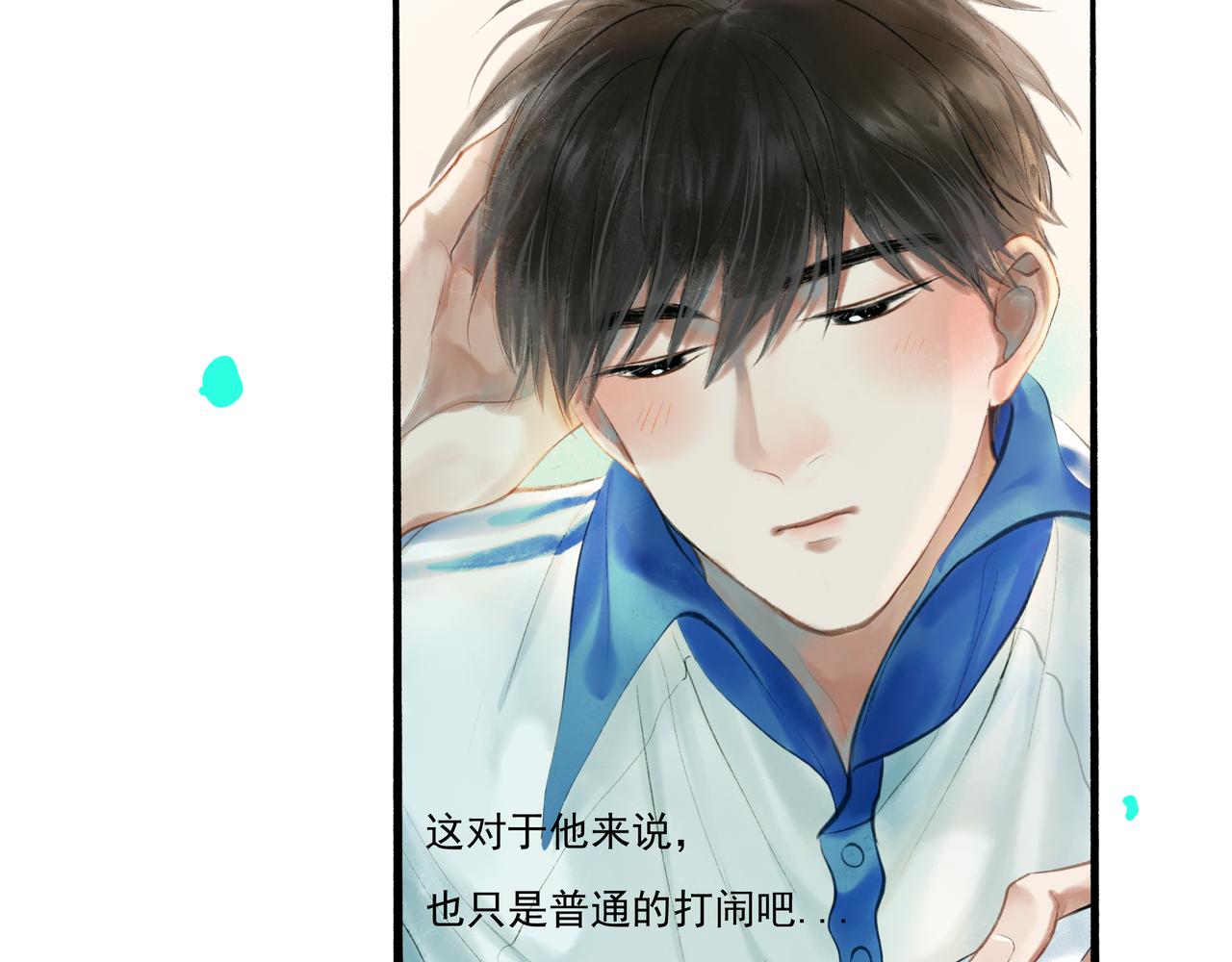 35.失控65
