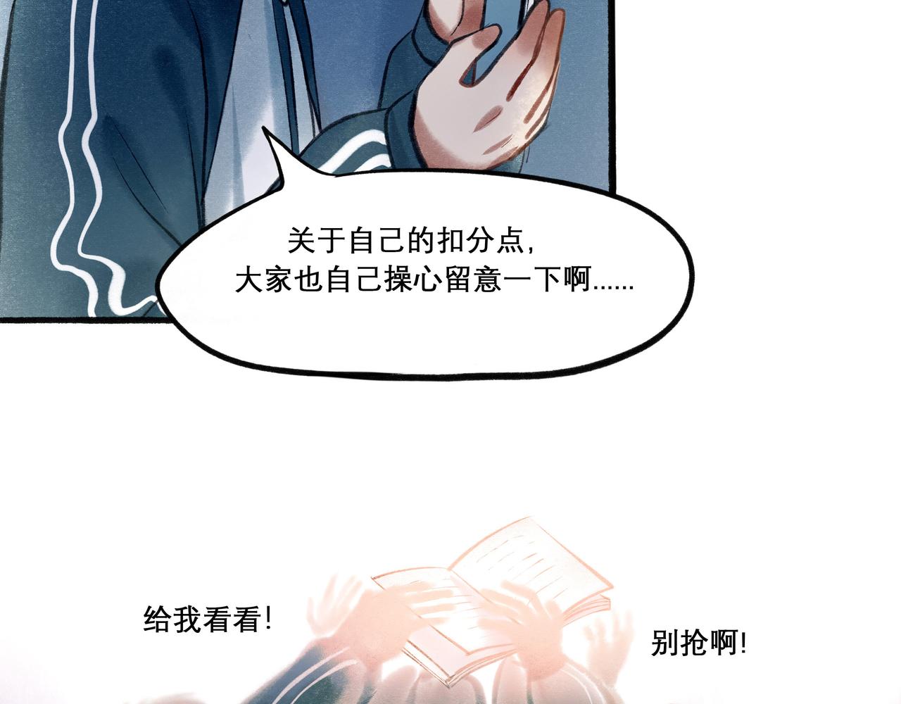 18.不甘入夜58