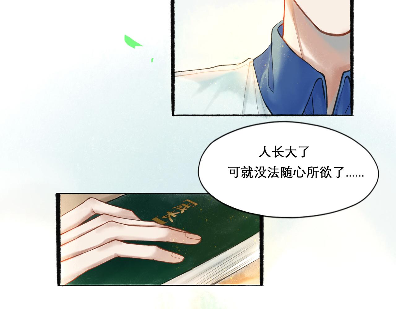 27.试探57
