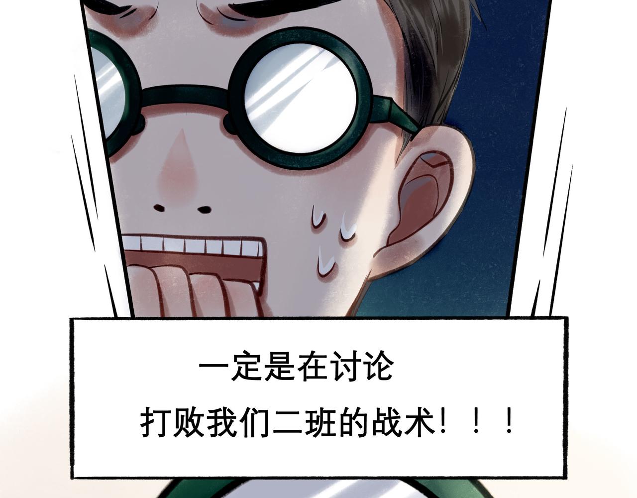 29.运动会9