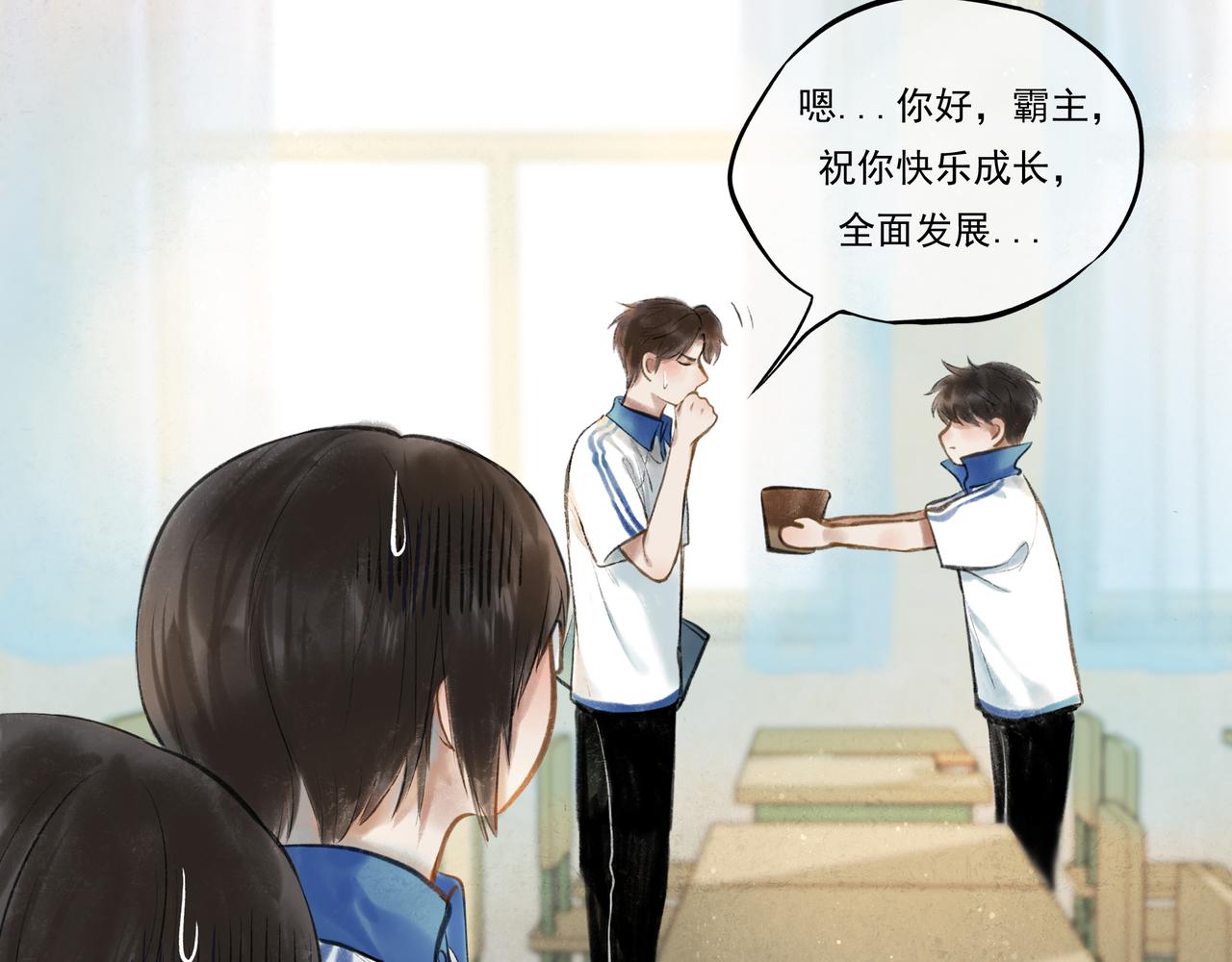 34.占有欲10