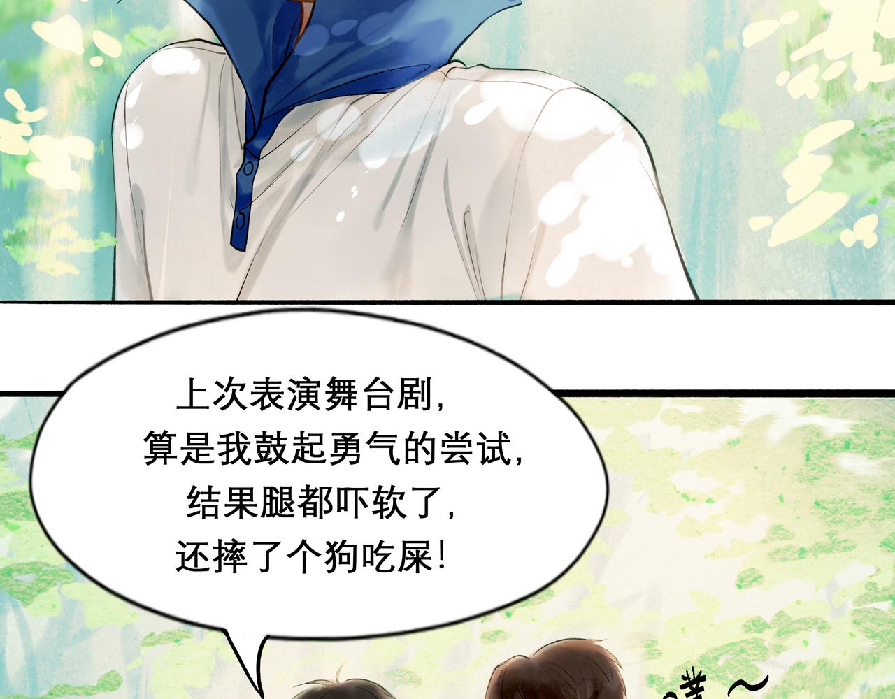 28.亲昵61