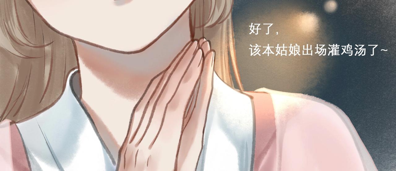 14.光与少年51