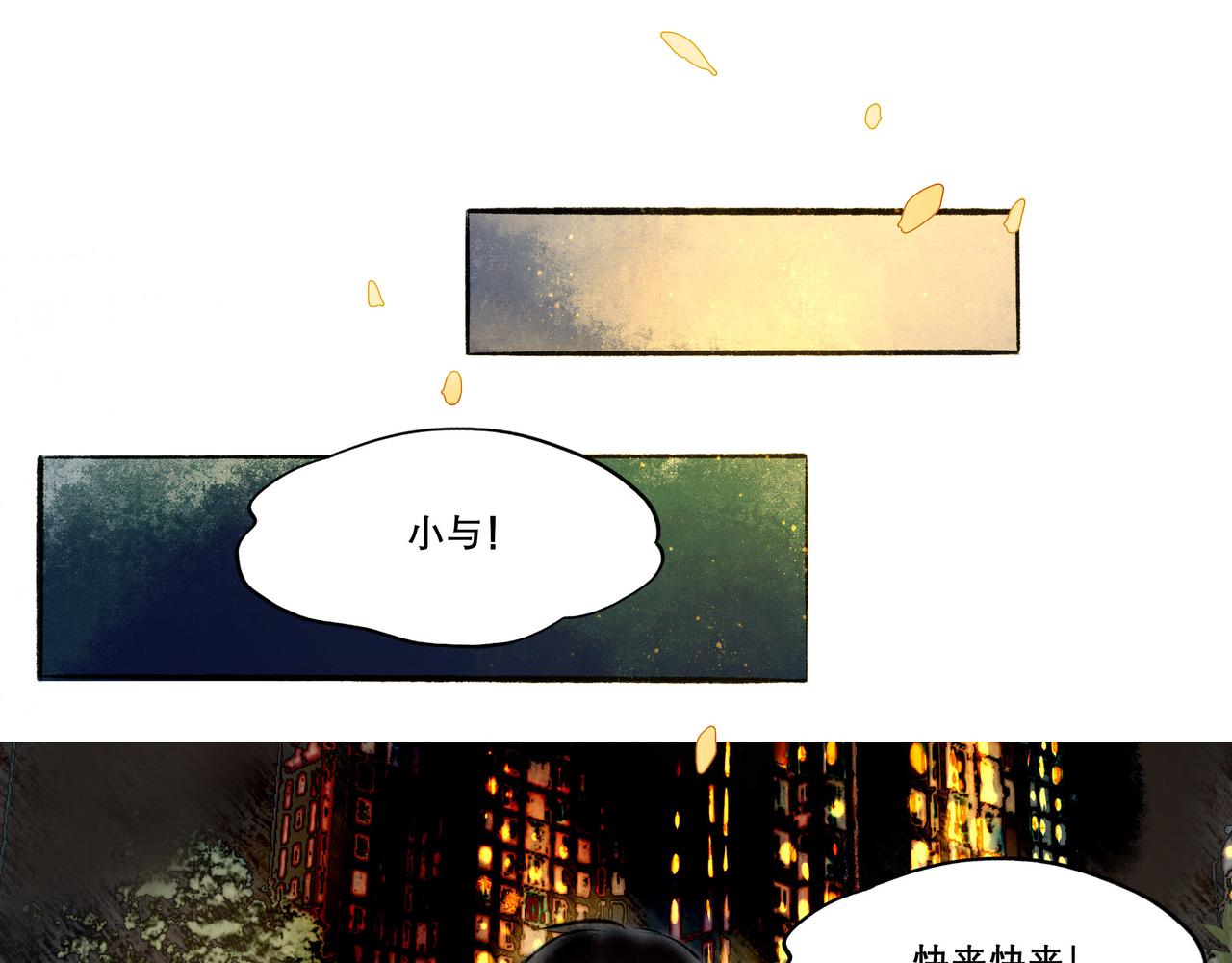 6.心中的角落23