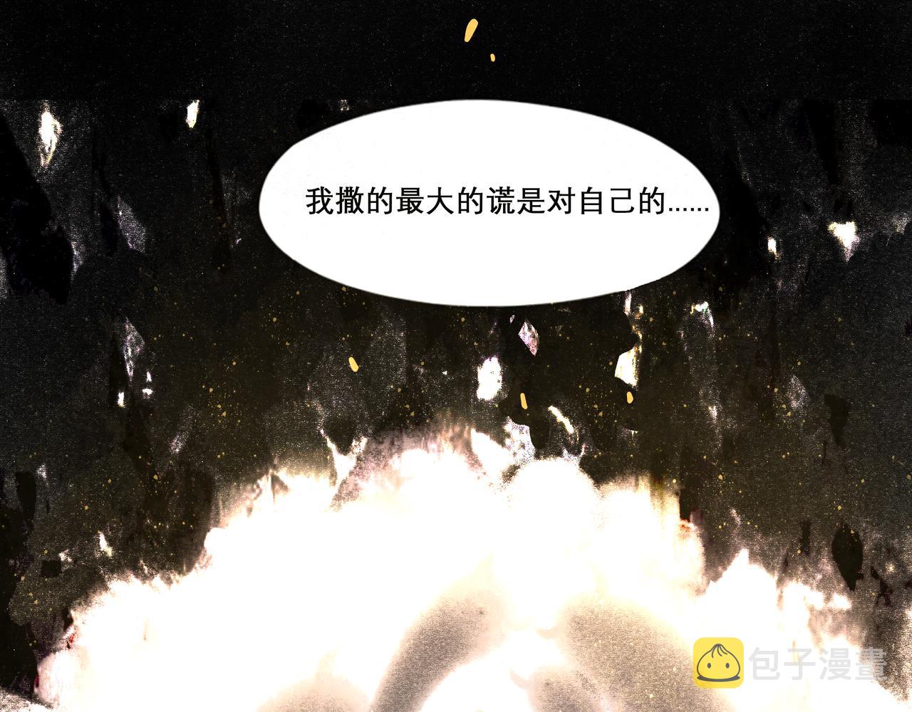 19.黎明已至73
