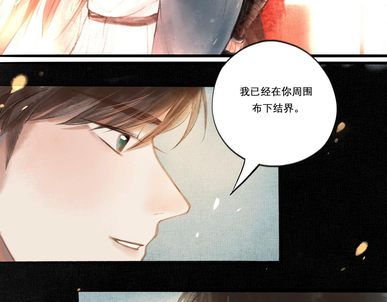 13.前奏20