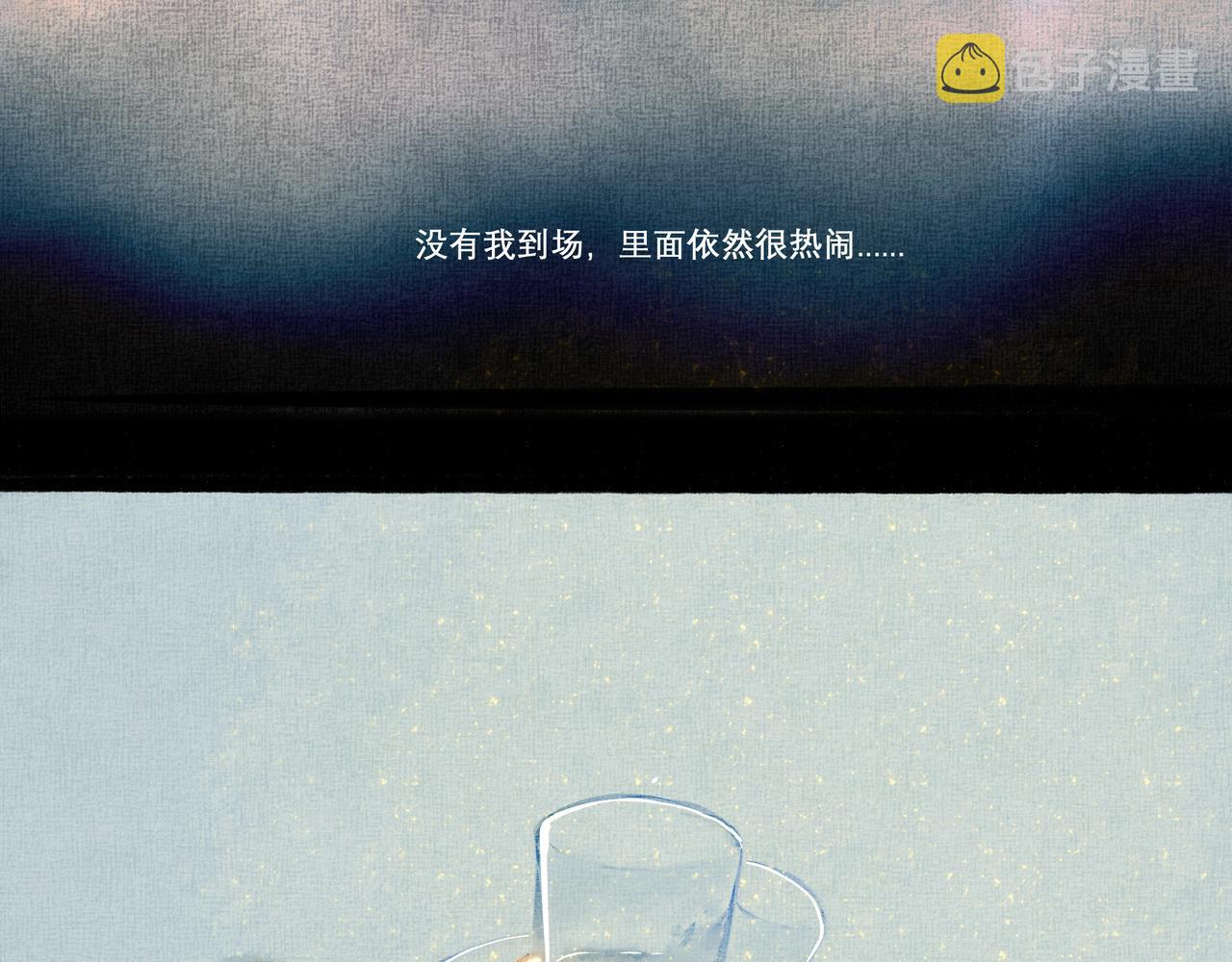 19.黎明已至49