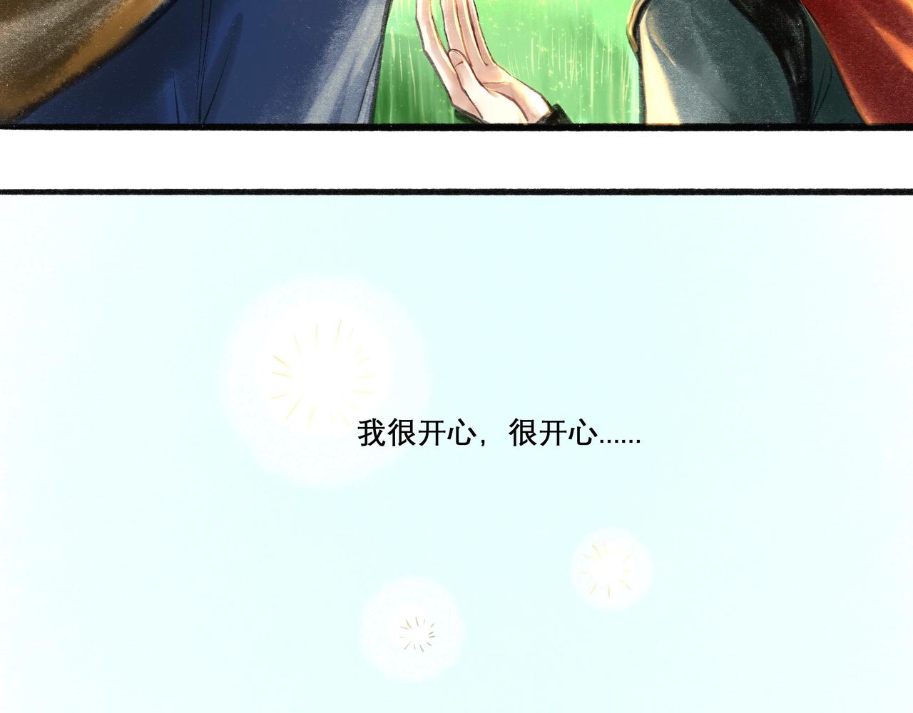 19.黎明已至114