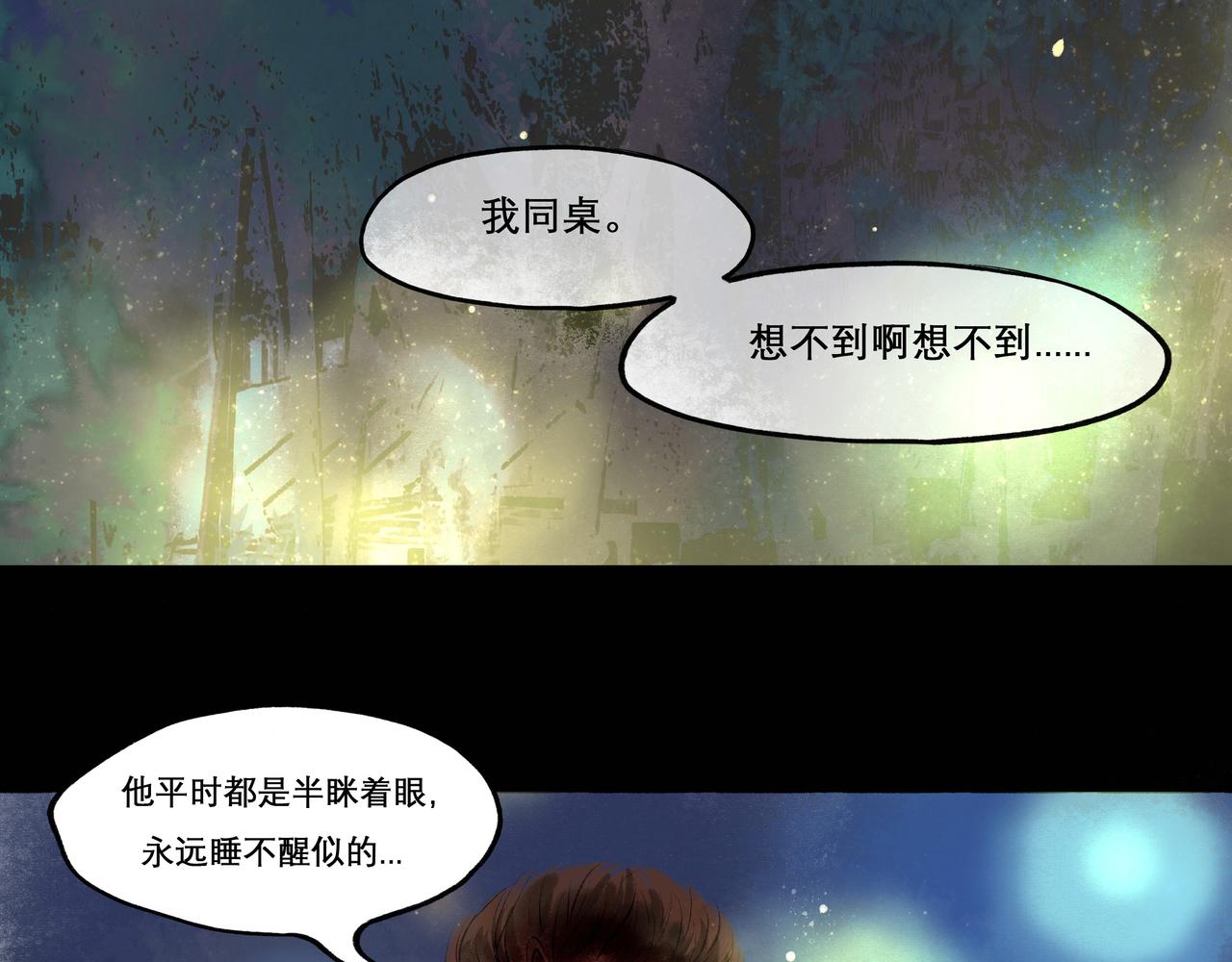 23.显露真实95