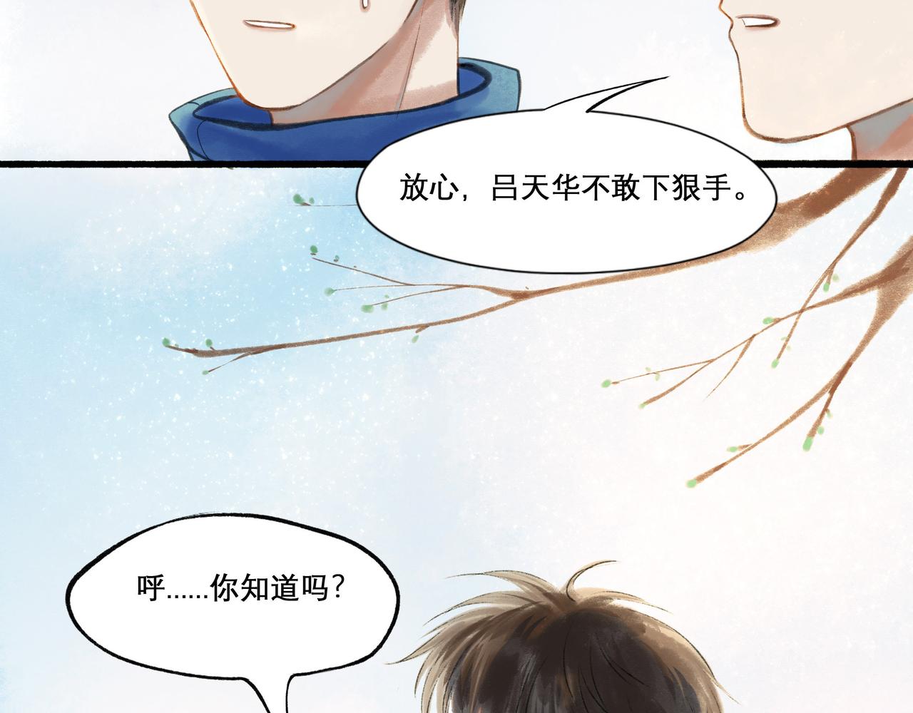 22.小鹿乱撞86