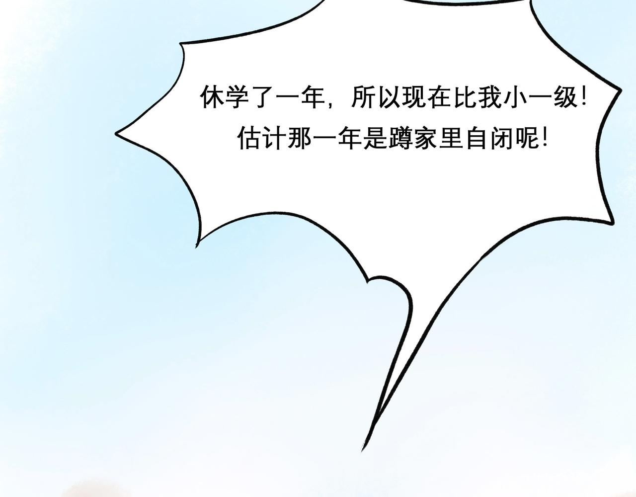 22.小鹿乱撞74