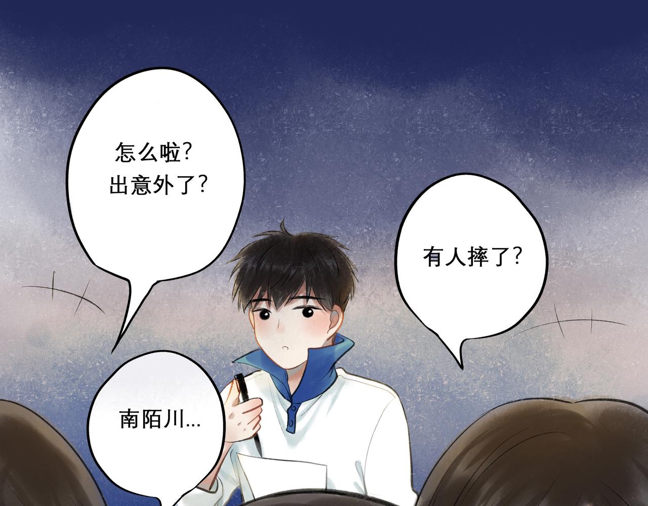 30.意外33