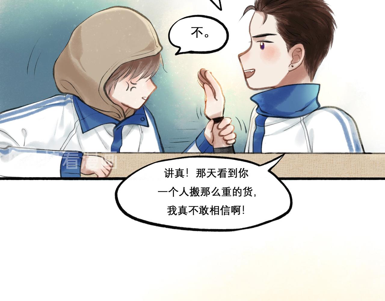 23.显露真实77