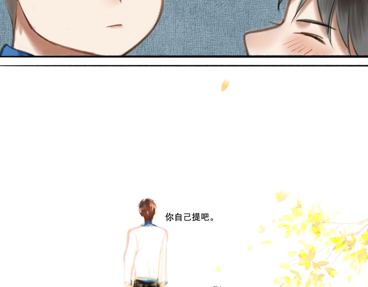 6.心中的角落19