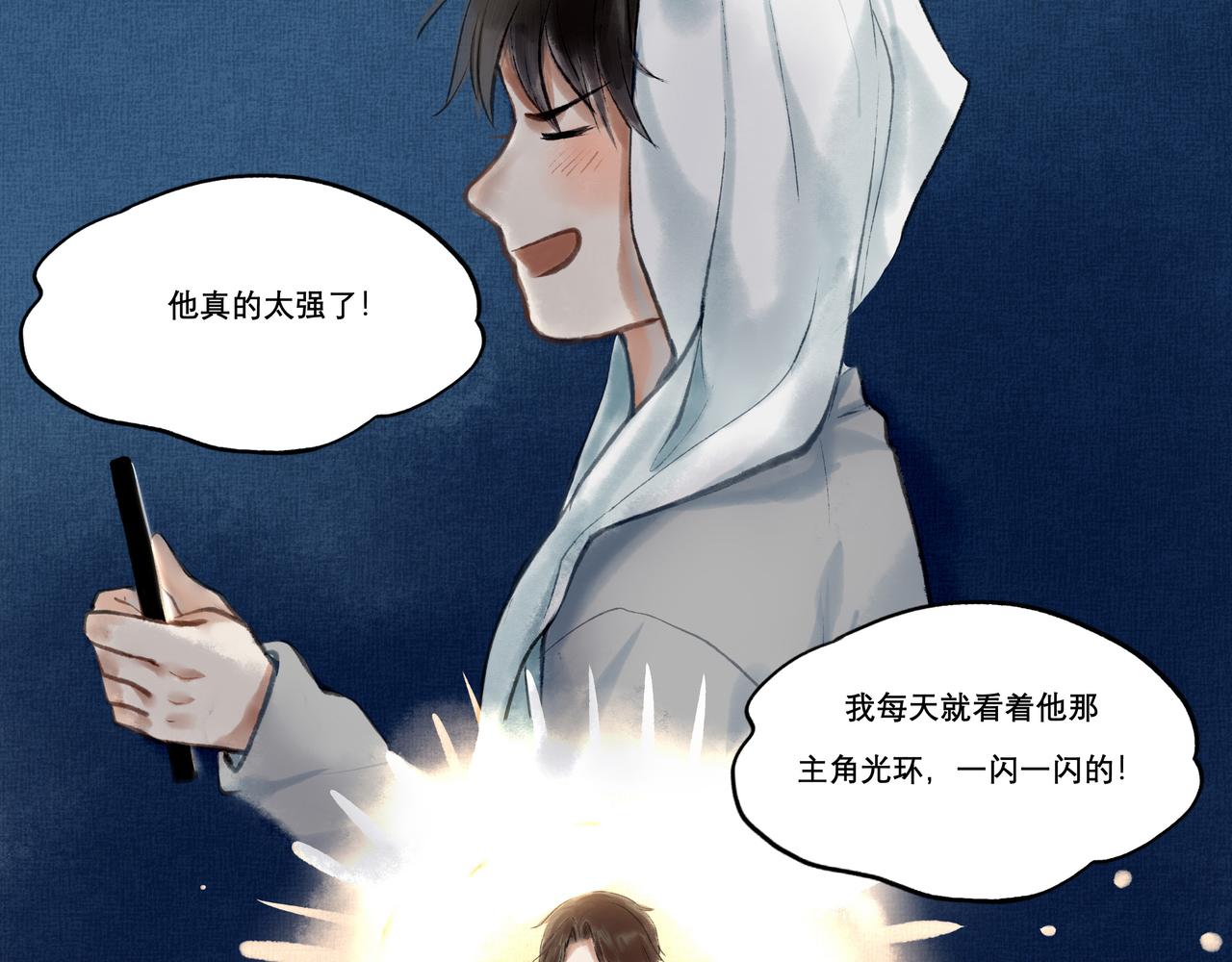 10.有你等我4