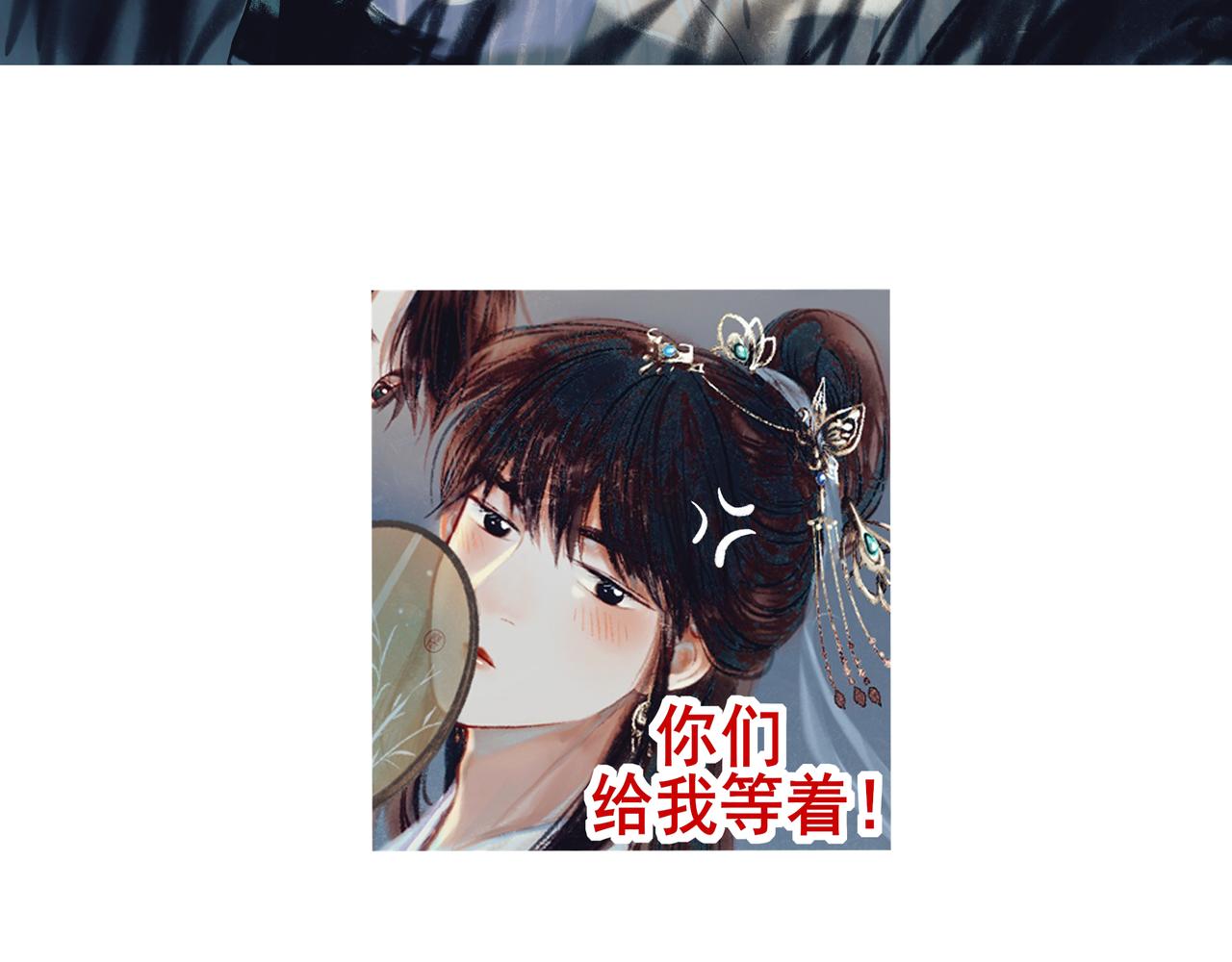 36.结界之内120