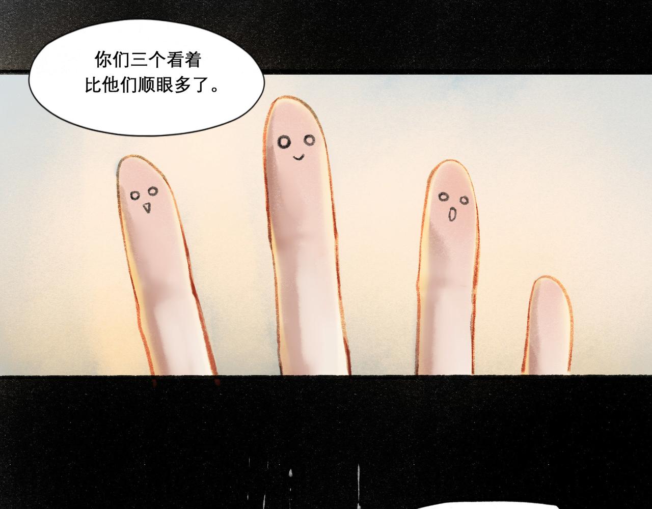 19.黎明已至63