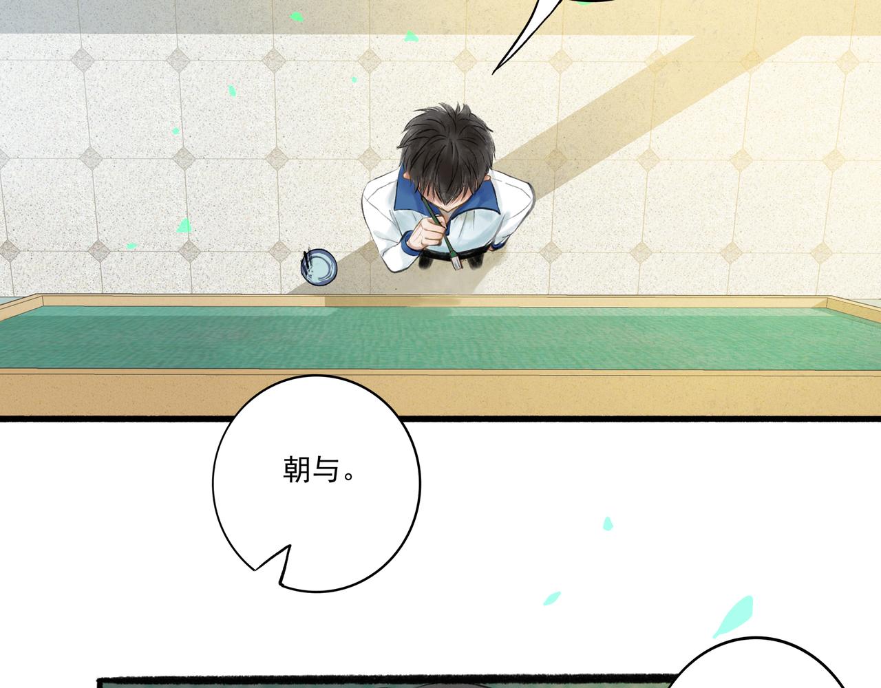 32.良禽择木42