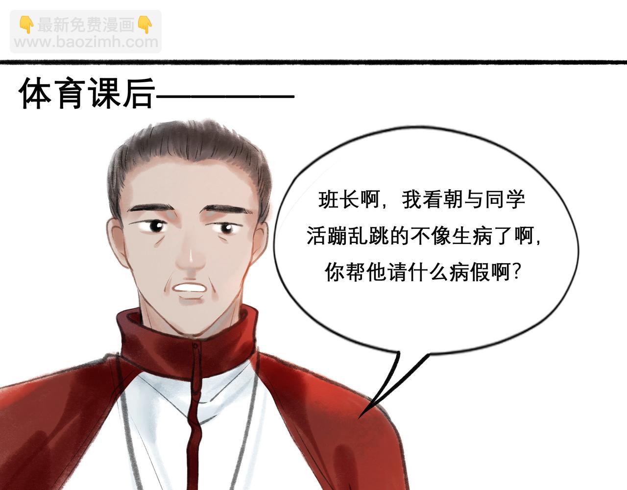 16.跟我混吧39