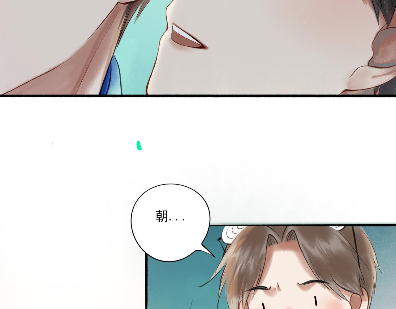36.结界之内47