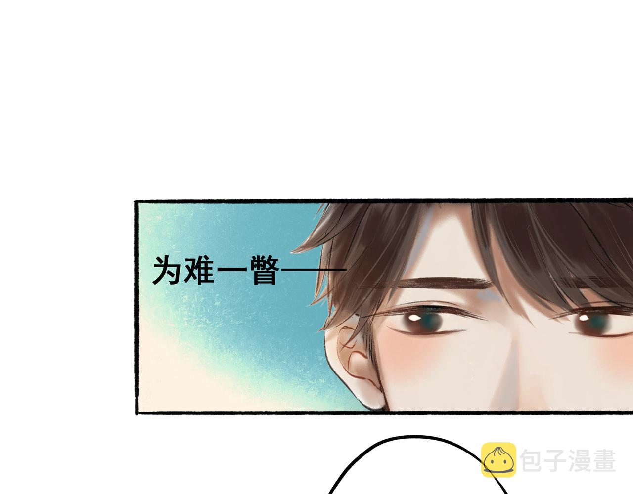 3.天井观猴43