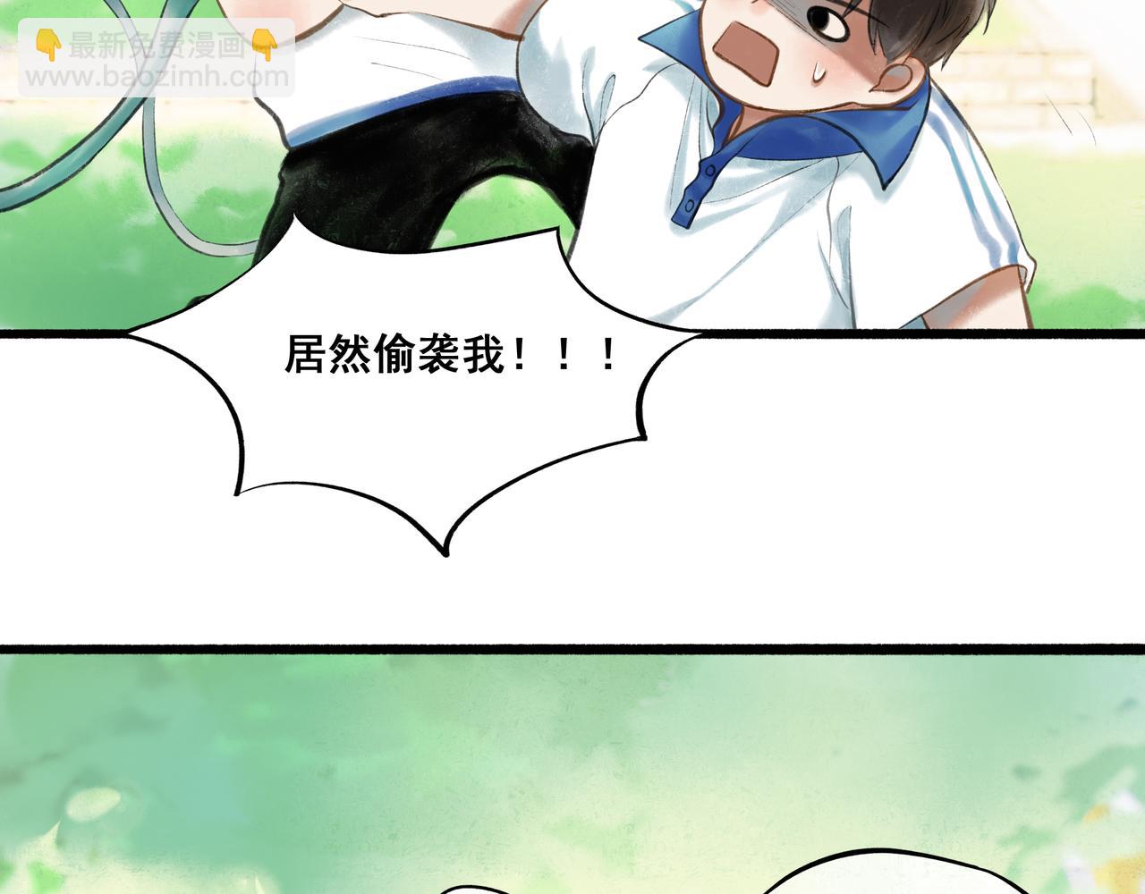 34.占有欲14
