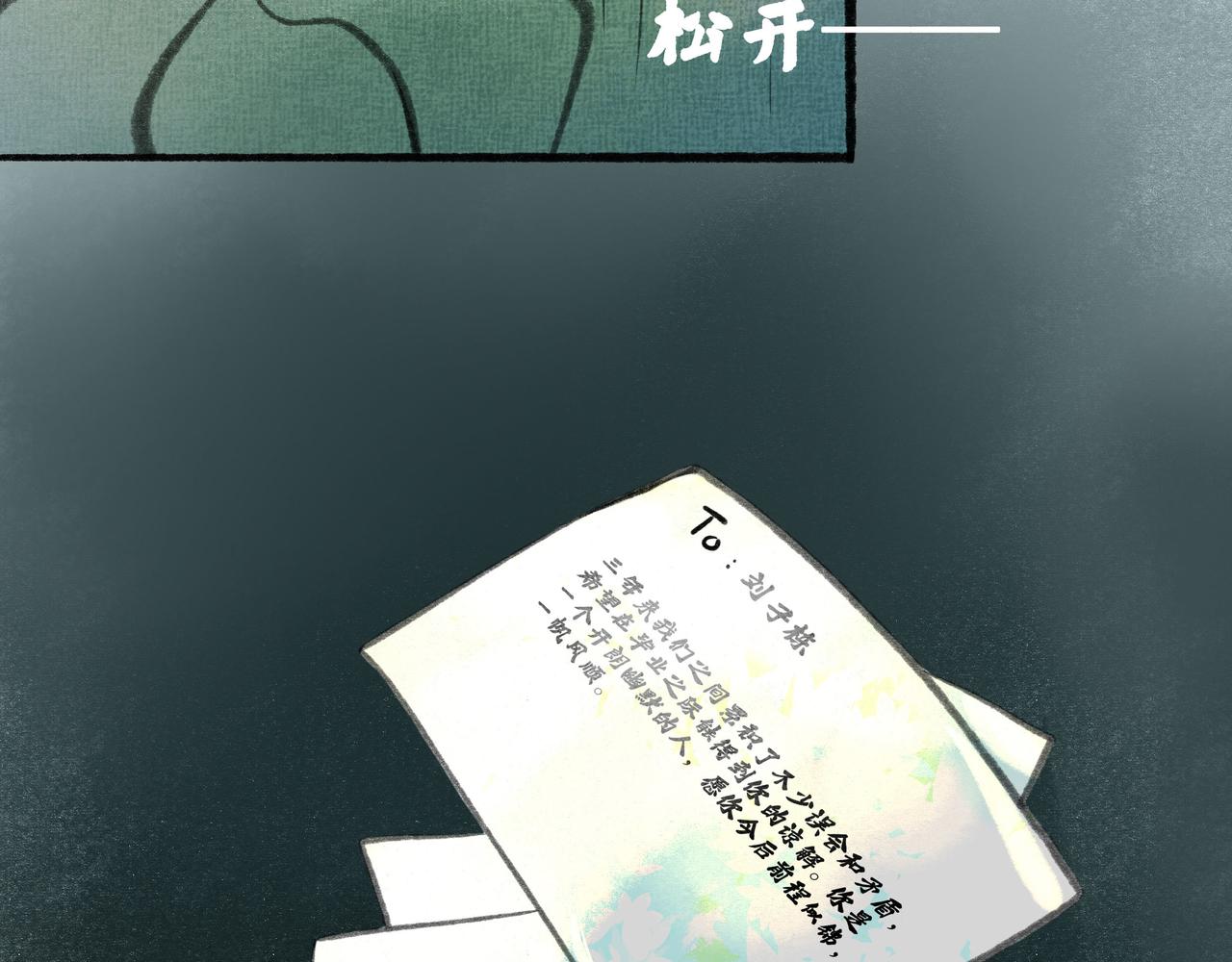 19.黎明已至59