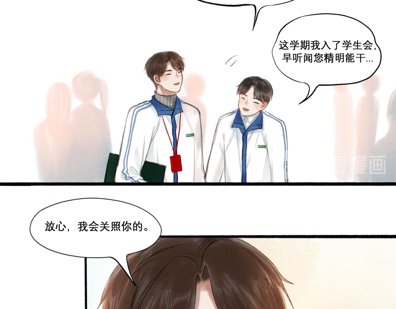 20.传授经验79