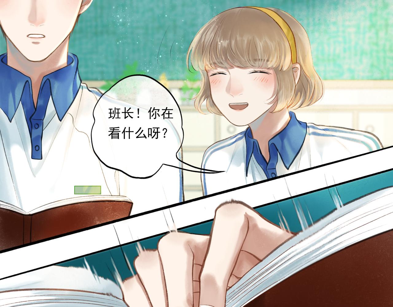 35.失控13