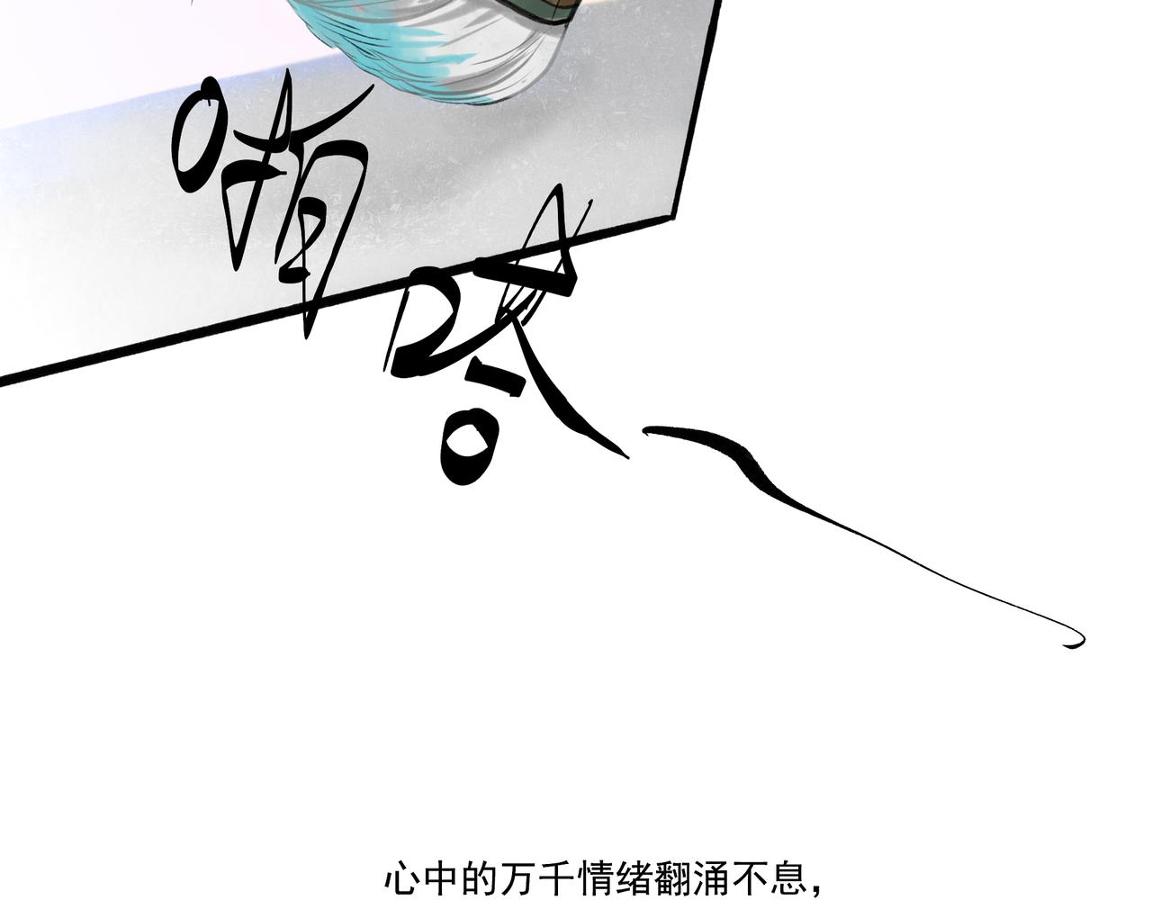 32.良禽择木66